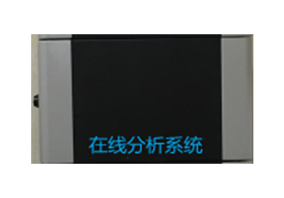 浊度在线